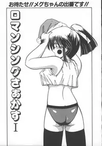 [Sasaki Mizuki] Wild Kiss