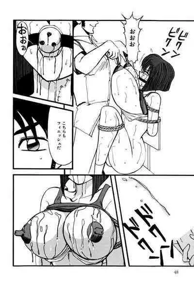 M no Mokuin 2