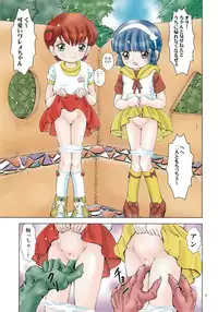 (C78) [Takitate (Kantarou)] Mahou Kyuushiki 19 Sou Tennen Shoku (Various)