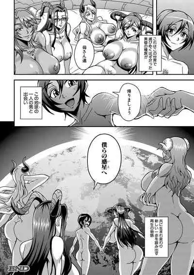 COMIC MILF 2021-06 Vol. 60