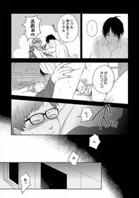 [ko] Coming out Crisis