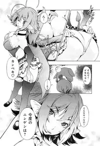 [D.P] EVILIVE Vol.1