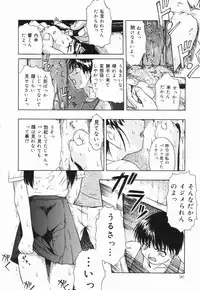 [OYSTER] Shoujo Jigoku III