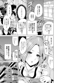 WEB Bazooka Vol.3