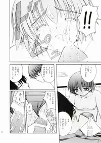 (C69) [Juicy Fruits (Satomi Hidefumi)] Babaroa (ToHeart 2)