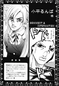 (SC12) [NEKOMIYA (Nekomi Haruto)] JUICY FRUITS (Sister Princess)