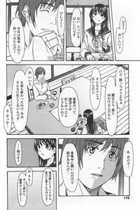 COMIC Penguin Club Sanzokuban 2007-09