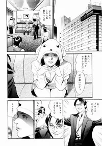 [Miyamoto Tatsuya] Oyako Donburi