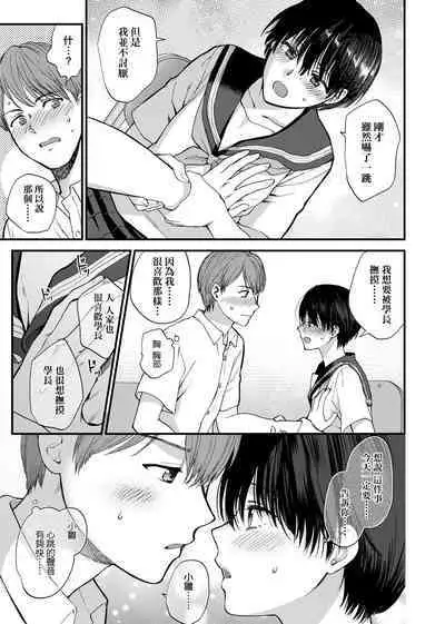 ふれてほしくて たまらない 未来數位、eve個人拼接版 無修正 DL版