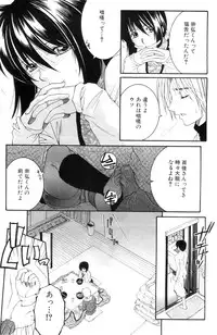 [Yasuhara Tsukasa] Touyou Ch.01-05 (complete)