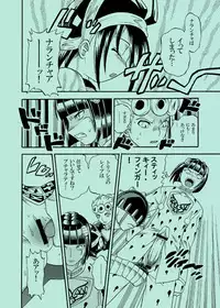 JOJOMAKU