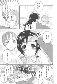 [Anthology] Nyotaika! Paradise 03