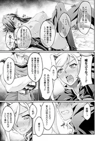 [Anthology] Heroine Pinch Vol. 4 [Digital]