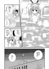 (C87) [Cool Palace (Suzumiya Kazuki)] Harusame-chan to Shinkon・Kakkokari (Kantai Collection -KanColle-)