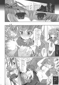 (C82) [Kuma-tan Flash! (Hanao.)] 2010-2011 Matome Bon 2 (Touhou Project)
