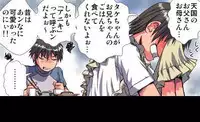 [Hicoromo Kyouichi] Delusion Recorder