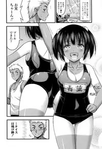 [Noise] Onii-chan Sonna ni Short Pants Suki nano ?