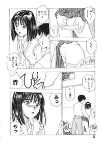 [Nishikousaka Kouhei] Okawari Jiyuu Dayo