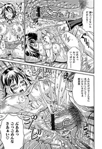 [Andou Hiroyuki] Mamire Chichi - Sticky Tits Feel Hot All Over.