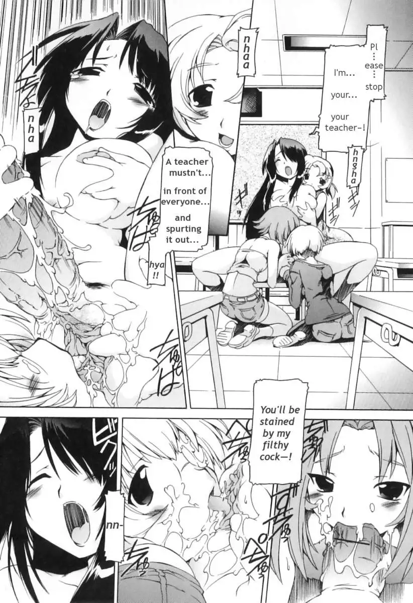 Futanari Ijirikko