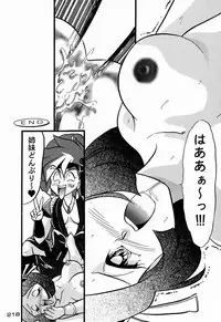 (C48)[Kacchuu Musume] Ninpou Seppuku