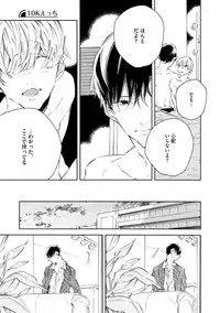 Dear+ 2017-07