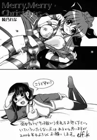 Comic Masyo 2006-02