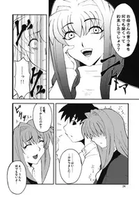 (COMIC1☆3) [Hanjuku Yude Tamago (Canadazin)] Kyouki Vol. 3-5 Remake Ver. (Kanon)