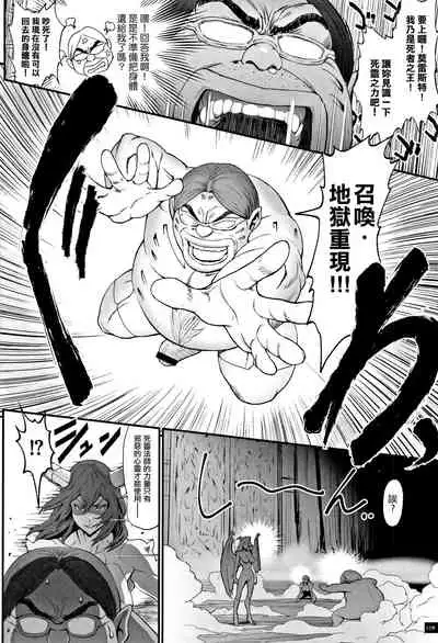 Hime to Dragon - Princess & Dragon 公主和神龍