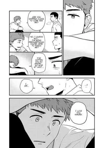 [Nakamuratakumi (kemukemuke)] Yarichin to Nakimushi 3 [English] {Orichalco} [Digital]