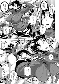 [Bitch☆Goigostar] Kumonshiki Kairaku Benjo [Digital]