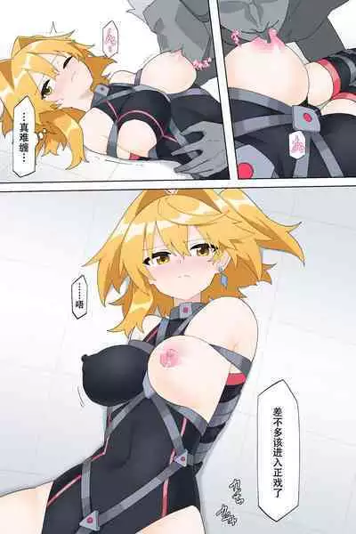 Saikyou no Henshin Heroine Part2