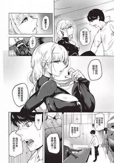 COMIC BAVEL 2023-10