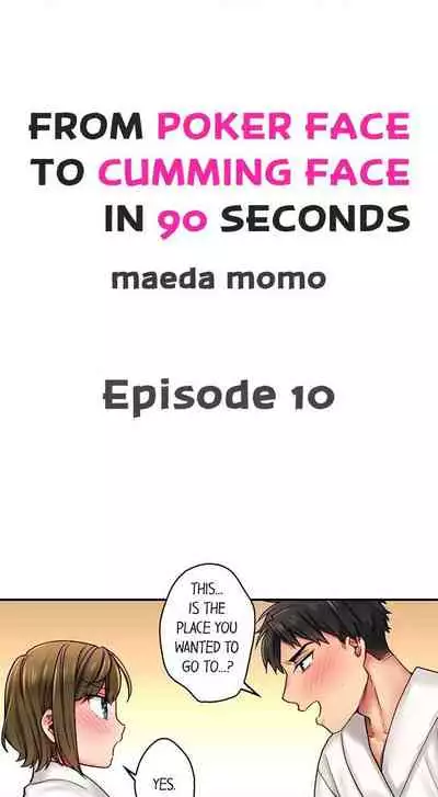 From Poker Face to Cumming Face in 90 Seconds Ch. 1-14