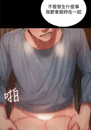 Run away 1-61 中文翻译 （完结）