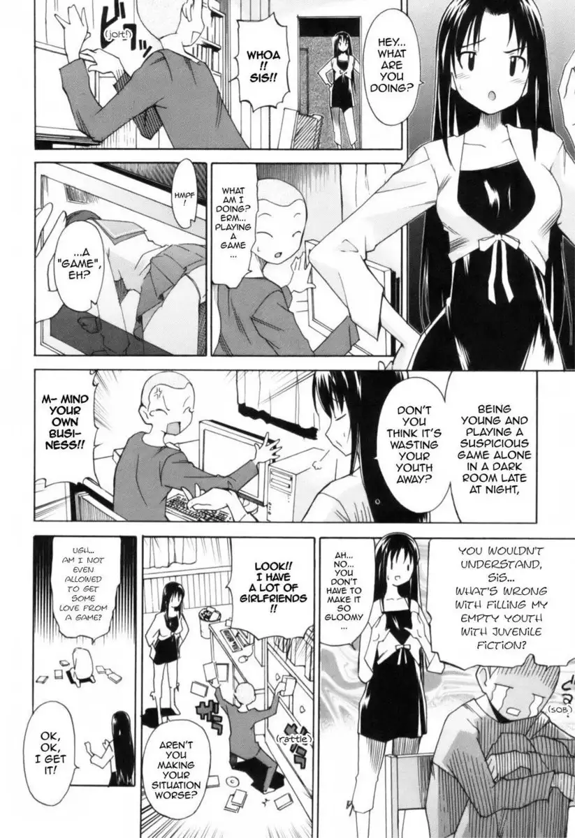 A 2D Dream