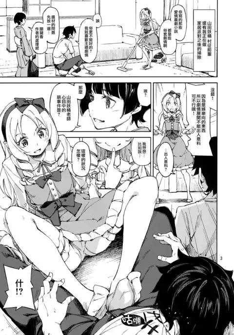 Propose!