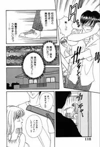 [Ayumi] Daisuki