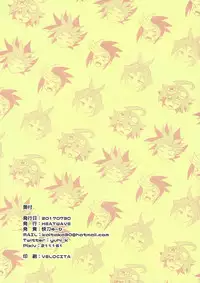 (Sennen☆Battle Phase19) [HEATWAVE (Kaitou Yuuhi)] DIMENSION SEX (Yu-Gi-Oh! ARC-V)