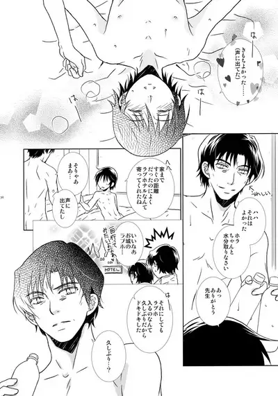 bkmc Sairoku Hon 3