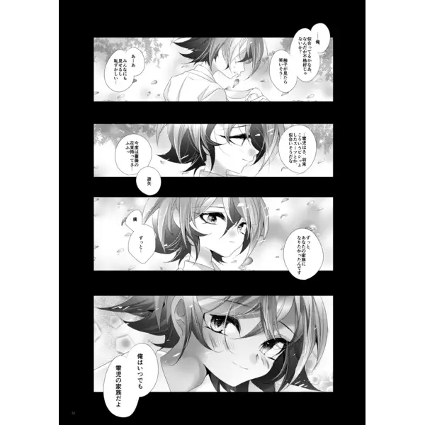 Mori sample