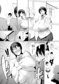 [Sasaki Maru] Torokeru Chinyuu