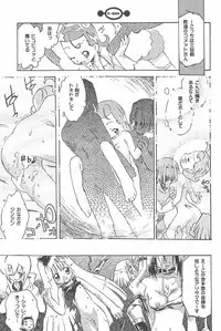 (Puniket 5) [Chinasanchi (China)] Majokko Daikessen (Ojamajo Doremi)