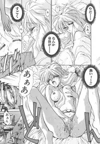 [Kunugi Shunichi] HELL★POP