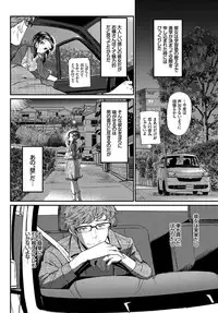 COMIC BAVEL 2017-01 [Digital]