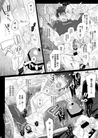 谁是女友