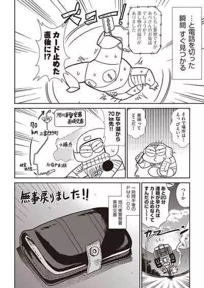 COMIC AUN 2019-12
