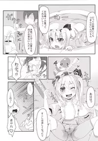 [Angelic Feather (Land Sale)] Flantoon! (Touhou Project) [Digital]