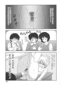 [Ikoma Ippei] Inu Miboujin
