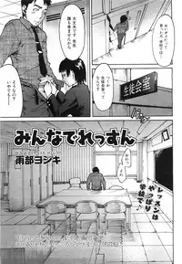 COMIC AUN 2008-06 Vol. 145